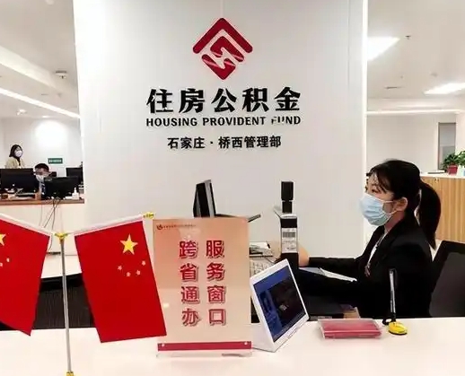 扬中离职后公司不给转公积金怎么办（离职后公司不给转社保怎么办）